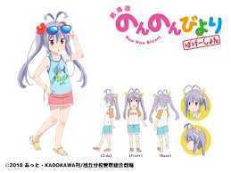 「宮内れんげ のんのんびより」の画像検索結果