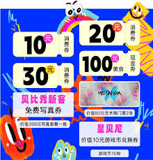 Image result for 比萌x68k