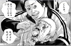 「池田信彦　（バイトくん） 闇金ウシジマくん」の画像検索結果