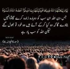 Image result for   ؕ 