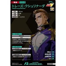 「トレーズ・クシュリナーダ」の画像検索結果