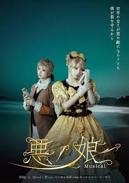 「キール=フリージス 悪ノ娘」の画像検索結果