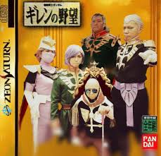 「キシリア・ザビ 機動戦士ガンダム」の画像検索結果