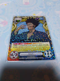 「レヴィ・ア・タン」の画像検索結果