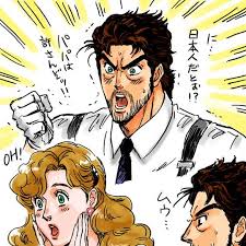 「空条ホリィ ジョジョの奇妙な冒険　第3部」の画像検索結果