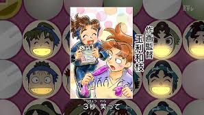 「海老沢和生 妄想代理人」の画像検索結果