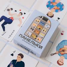 Image result for ИГРАЛЬНЫЕ КАРТЫ