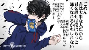 「東條悟 仮面ライダー龍騎」の画像検索結果