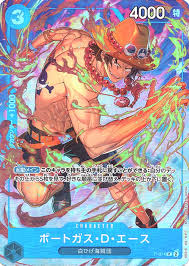 「ポートガス・Ｄ・エース」の画像検索結果