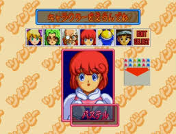 「ユミちゃん 対戦ぱずるだま」の画像検索結果