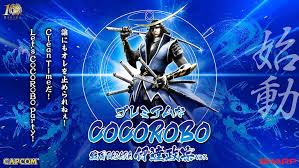 「伊達政宗 戦国BASARA」の画像検索結果