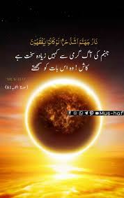 Image result for   ؕ 