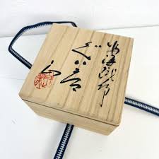 「山田カネヨ」の画像検索結果