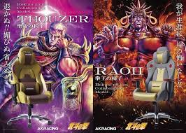 Image result for ラオウ