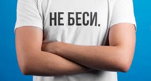 Image result for Слоганы на футболках