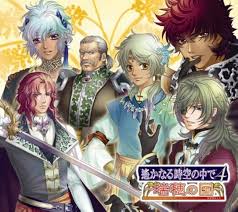 「アシュヴィン 遙かなる時空の中で4」の画像検索結果