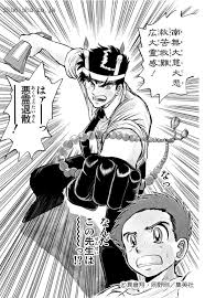 「鵺野鳴介 地獄先生ぬ〜べ〜」の画像検索結果