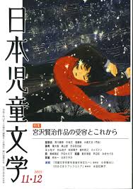 「黒巻節子」の画像検索結果