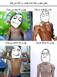 Image result for u202bعکس های جالبu202c
