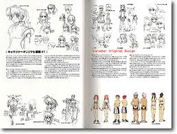 「シオン・ウヅキ ゼノサーガ エピソードI 力への意志」の画像検索結果