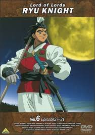 「ウインディー 覇王大系リューナイト」の画像検索結果