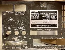 Image result for 2ch保管庫X68000