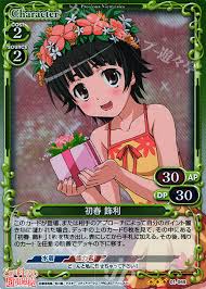 「初春飾利 とある科学の超電磁砲」の画像検索結果