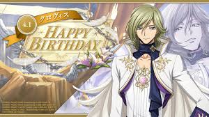 「クロヴィス・ラ・ブリタニア コードギアス 反逆のルルーシュ」の画像検索結果