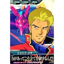 「ジェリド・メサ」の画像検索結果