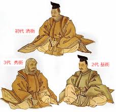 「藤原泰衡」の画像検索結果