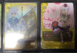 「ソフィア・サハロフ フューチャーカード バディファイト」の画像検索結果