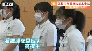 Image result for 17歳の現役看護学生