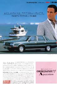 「クァス・デボネア」の画像検索結果