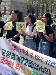 X68刑事告訴에 대한 이미지 검색결과