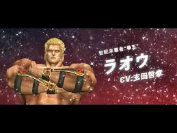 Image result for ラオウ