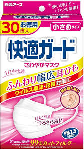 「快適さわやかマスク」の画像検索結果