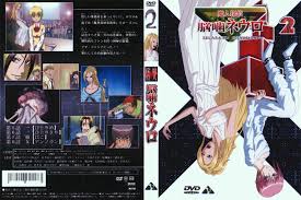 「吾代忍 魔人探偵脳噛ネウロ」の画像検索結果