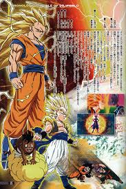 「トランクス(エイジ779)」の画像検索結果