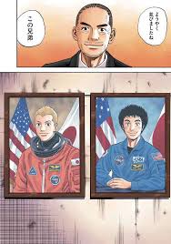 「南波日々人 宇宙兄弟」の画像検索結果