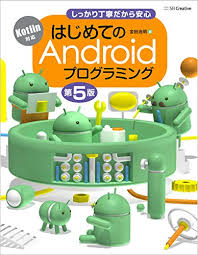 「レイラ・イブラヒム・ファーイザ ヨルムンガンド」の画像検索結果