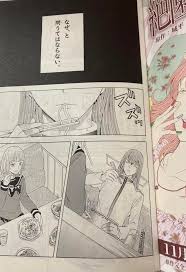 「エヴァンジェリン山本 絶園のテンペスト」の画像検索結果