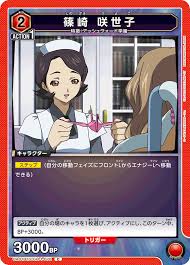 「篠崎咲世子 コードギアス 反逆のルルーシュ」の画像検索結果