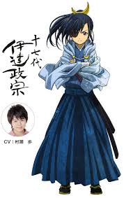 「伊達政宗」の画像検索結果