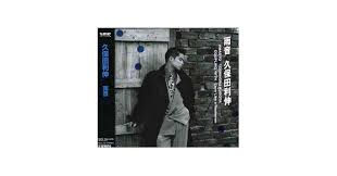 「宝町雨彦」の画像検索結果