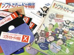 Image result for あめくんX68