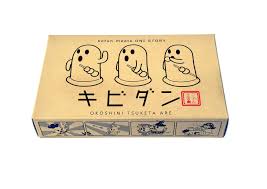 Image result for 名物糞こて