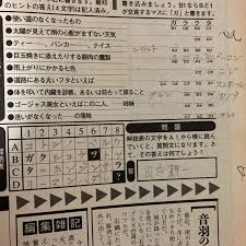 「KMR 真夏の夜の淫夢」の画像検索結果