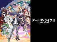 「日下部燎子 デート・ア・ライブ」の画像検索結果