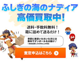 「メディナ・ラ・ルゲンシウス・エレクトラ ふしぎの海のナディア」の画像検索結果