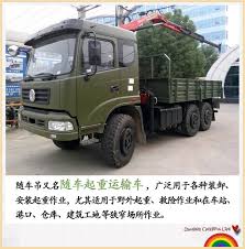 Image result for 仁義#X68